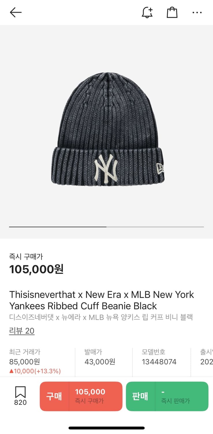 디네댓 뉴에라 비니 상품이미지1