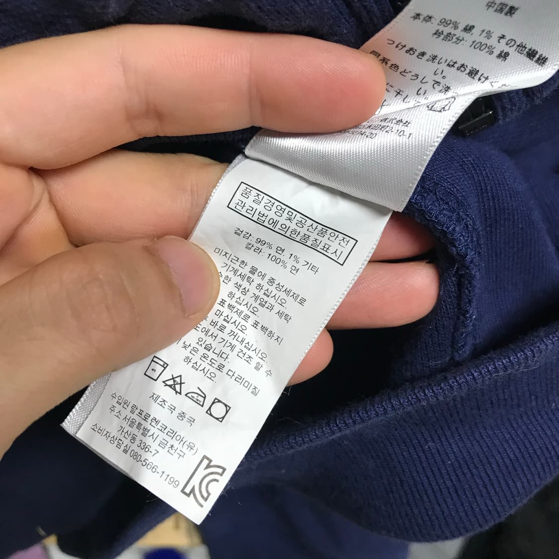 폴로 빅포니 풀집업 니트 상품이미지5