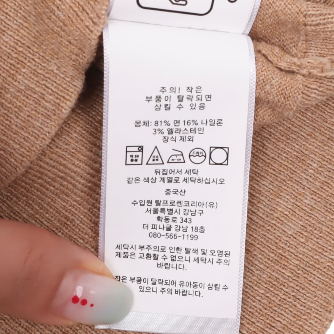 폴로 랄프로렌 베이지 신형 라운드 니트 가디건 상품이미지10