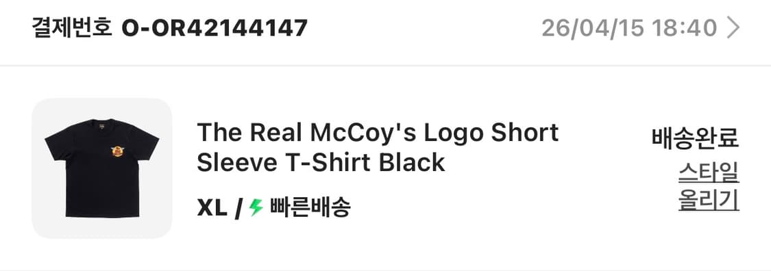 리얼 맥코이 티셔츠 XL 상품이미지4