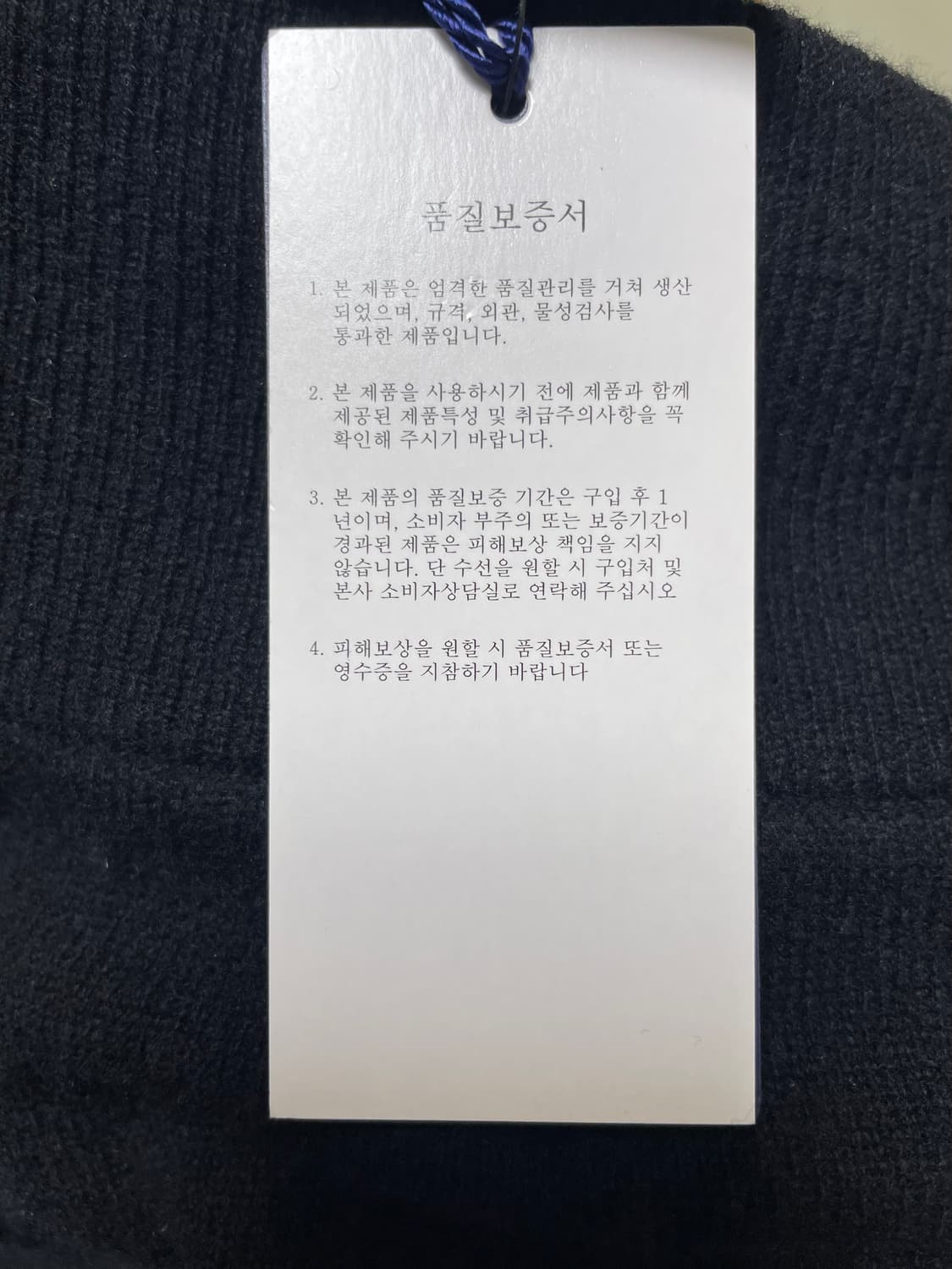 폴로 랄프로렌 울 풀 지퍼 스웨터 상품이미지3