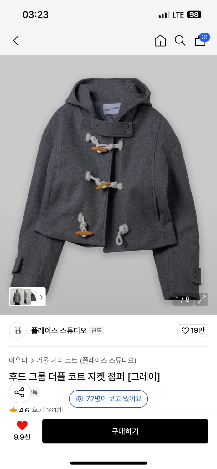 플레이스 스튜디오 더플 코트 상품이미지1