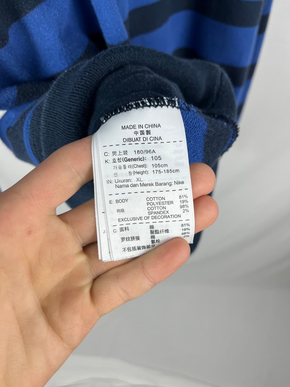 Nike 스트라이프 스웻셔츠 상품이미지5