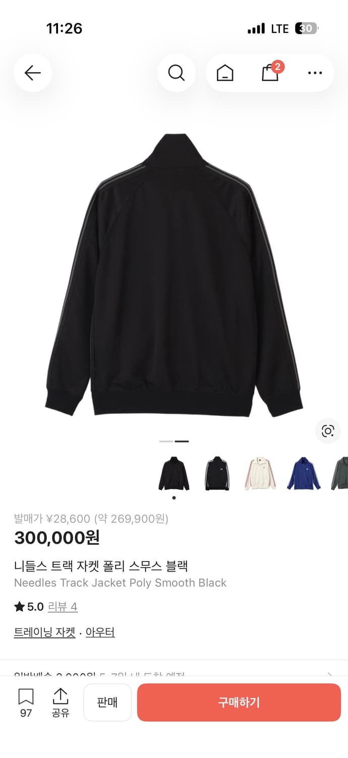 XL 니들스 x LHP H.D. 트랙 자켓 폴리 스무스 블랙 상품이미지1