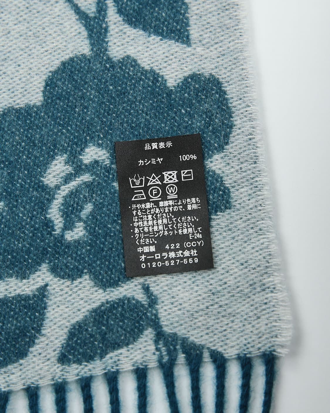 LANVIN Cashmere Floral Muffler 상품이미지3