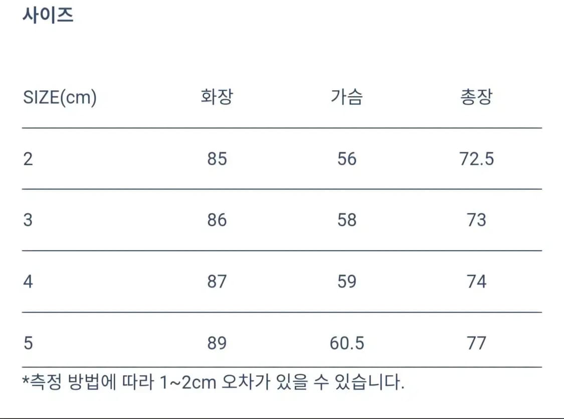 오어슬로우 커버올 판매합니다. 상품이미지3