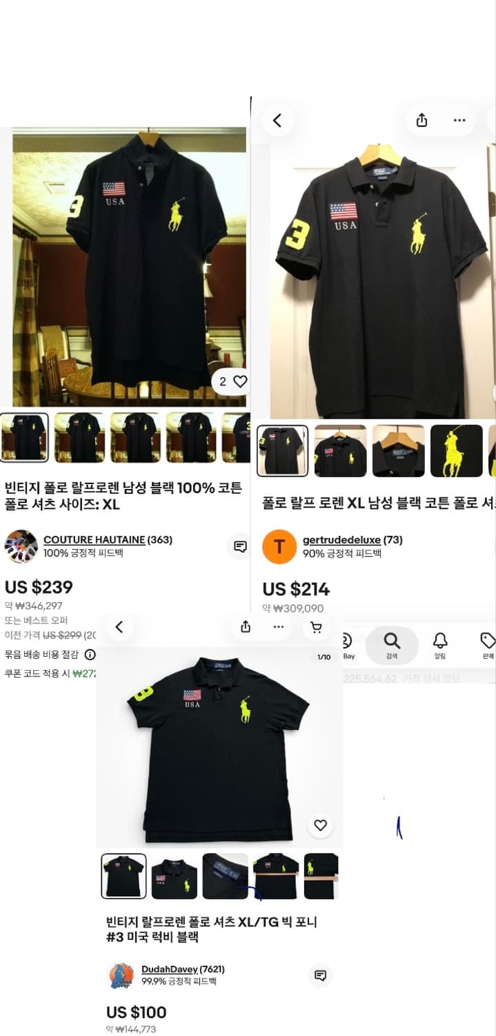 정품 폴로 랄프로렌 치프키프빅포니 USA🇺🇸블랙 카라티 상품이미지7