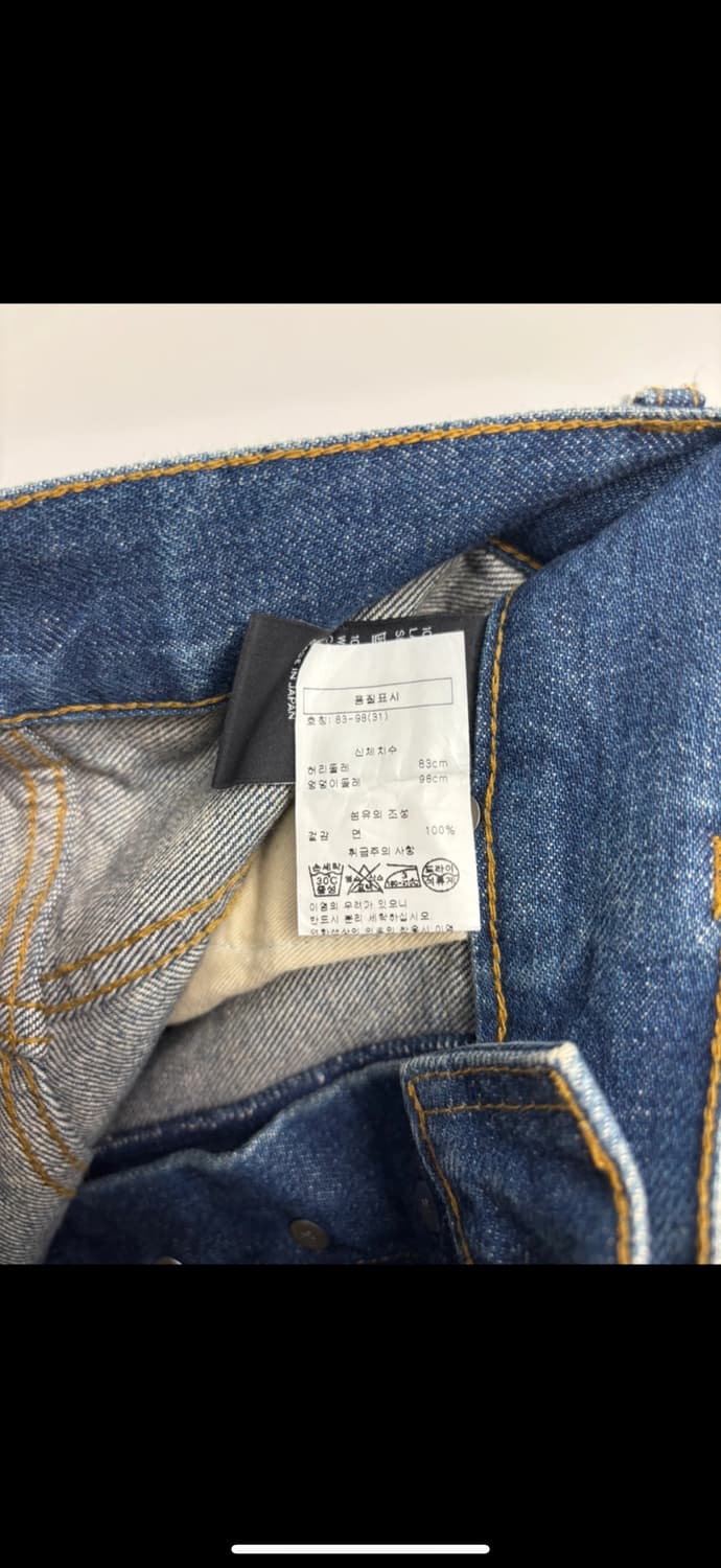 (31) (급처‼️) 셀린느 90's monterey wash 데님 상품이미지6