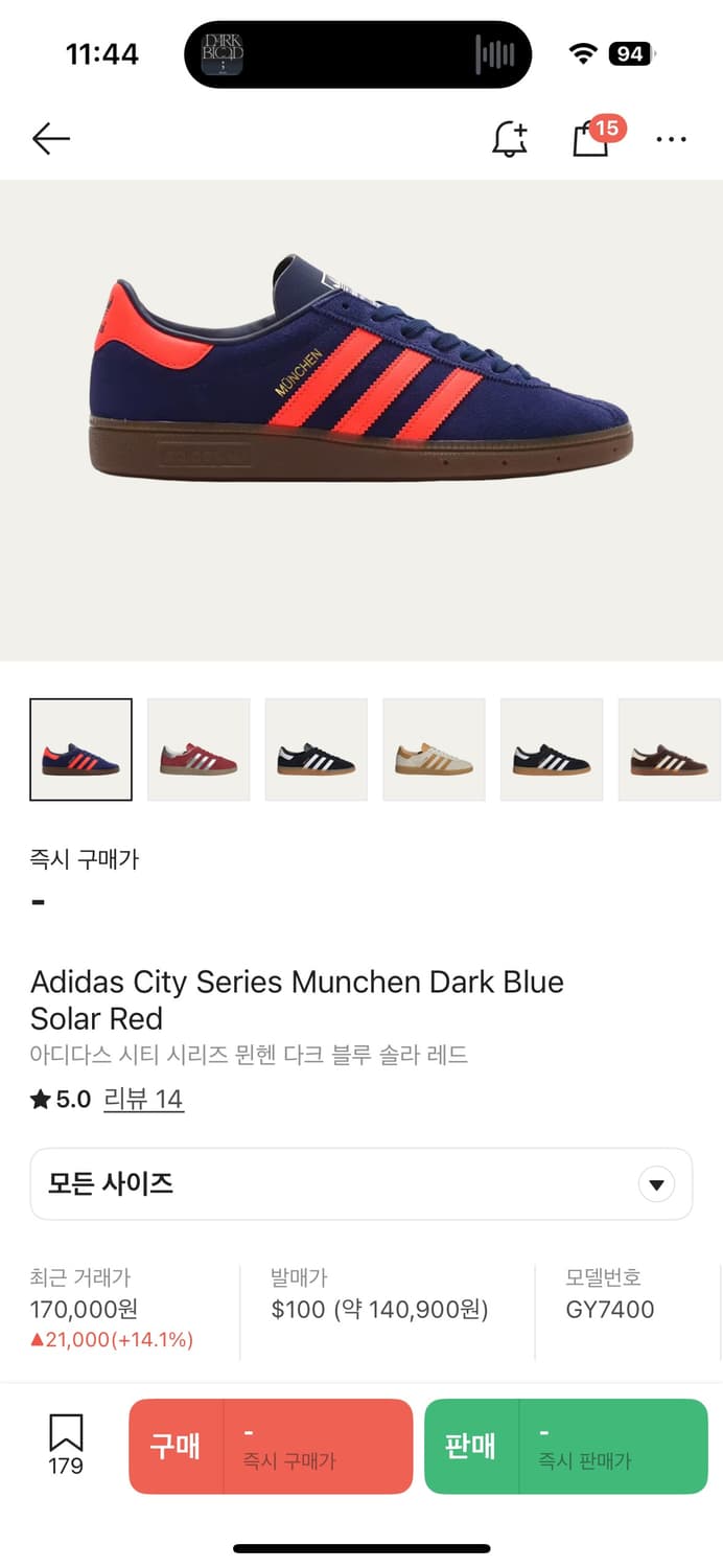 아디다스 뮌헨 다크블루솔라레드 신발 상품이미지4