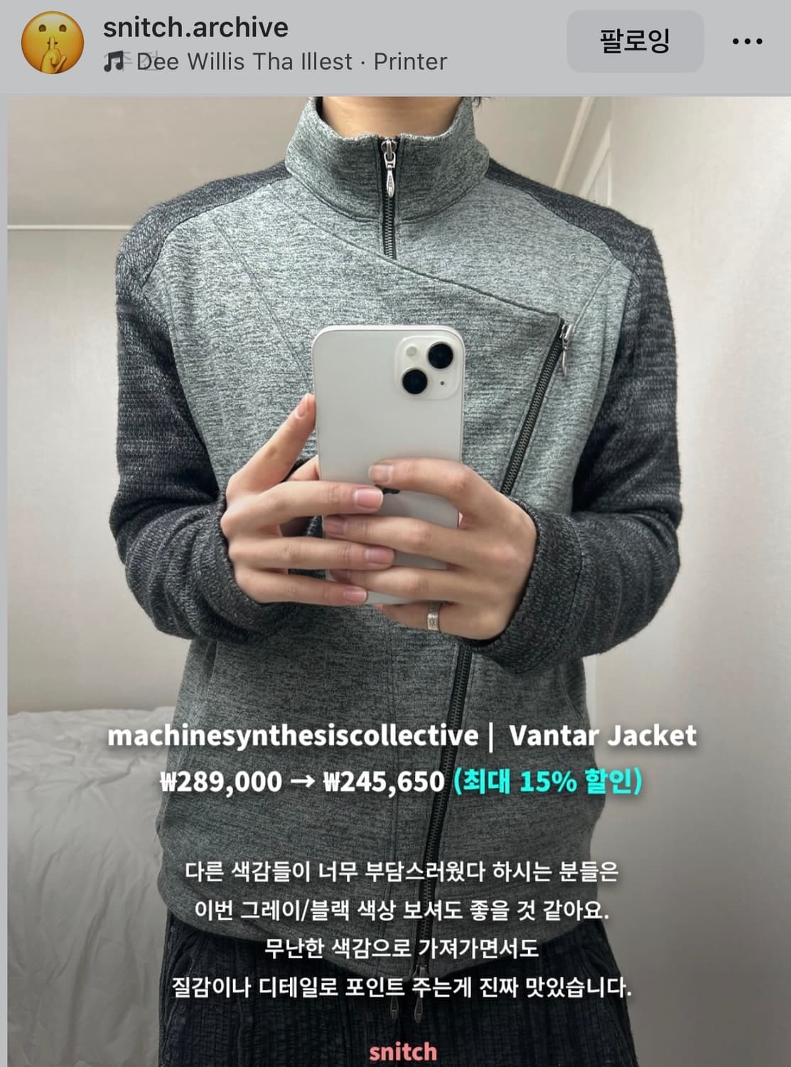 MSC Vantar Jacket - Gray Black 1사이즈 상품이미지3
