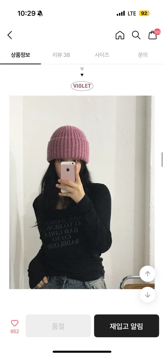 바이올렛 두툼 비니 상품이미지2
