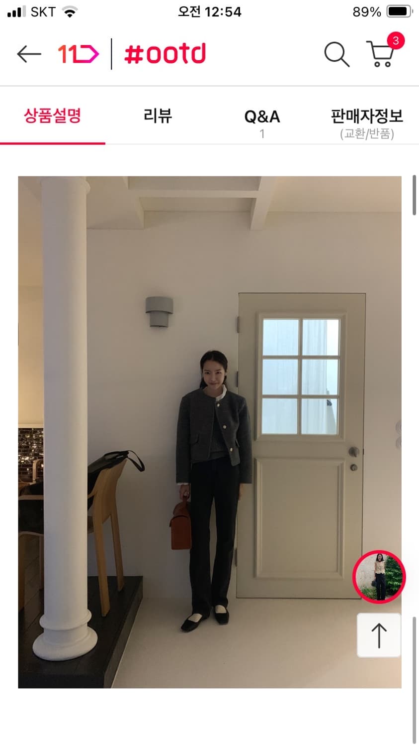 메이비베이비 블랙청 스몰 새상품 상품이미지2