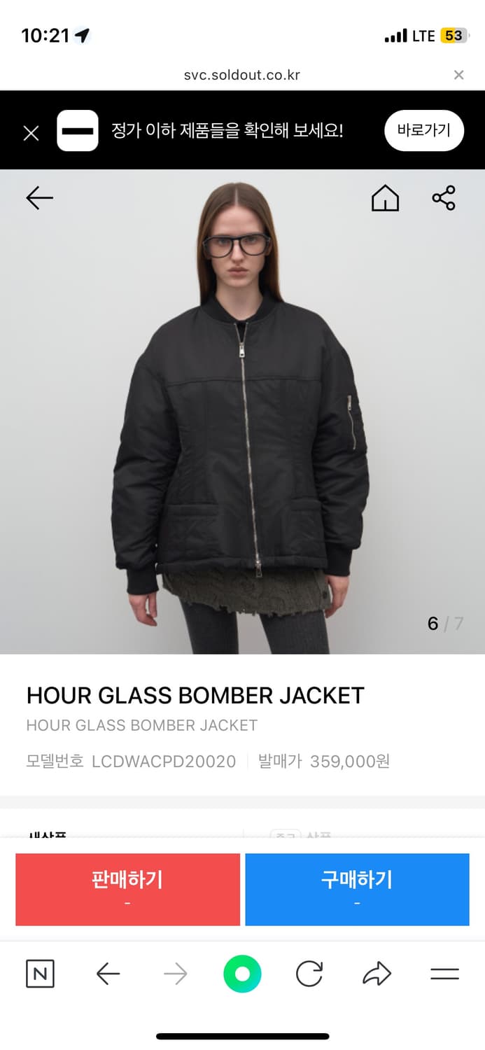 lcdc hour glass bomber jacket 상품이미지5