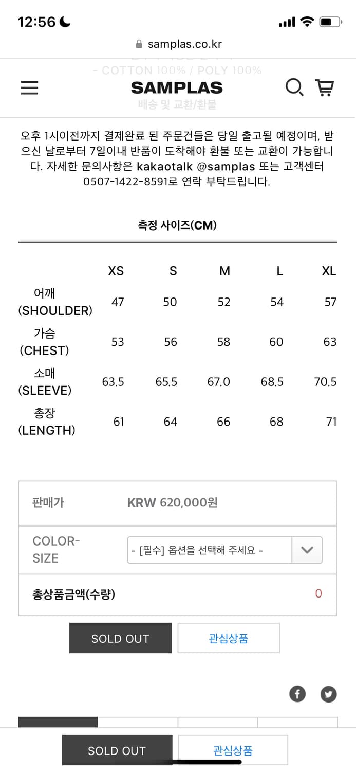 EP.6 04 JACKET BLACK 상품이미지2