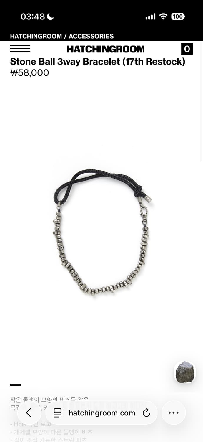 해칭룸 목걸이 상품이미지1