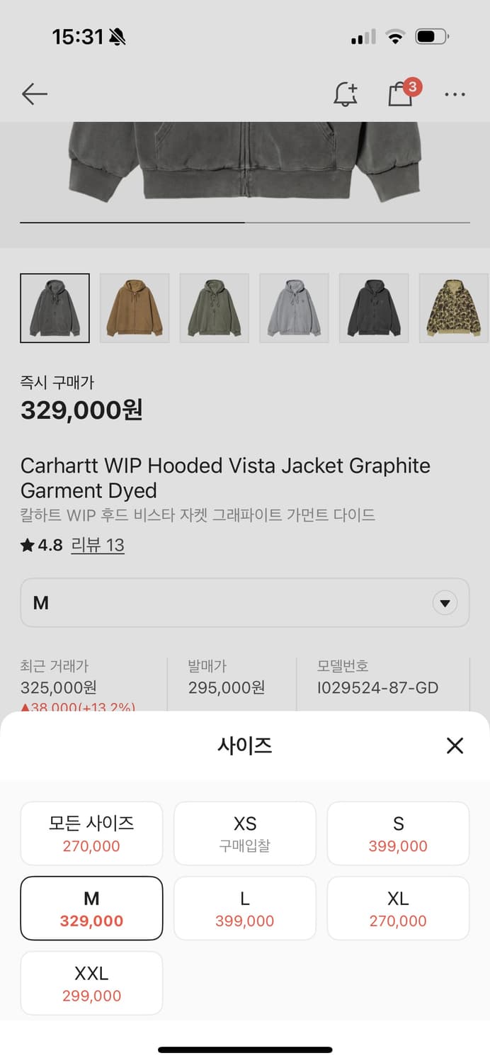 새상품!! 이가격에 못구하는 칼하트 WIP 후드 비스타 자켓 M 상품이미지2