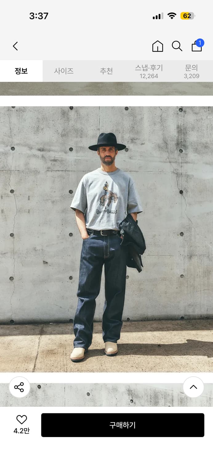 유니폼브릿지 selvedge denim pants deep indigo 상품이미지1