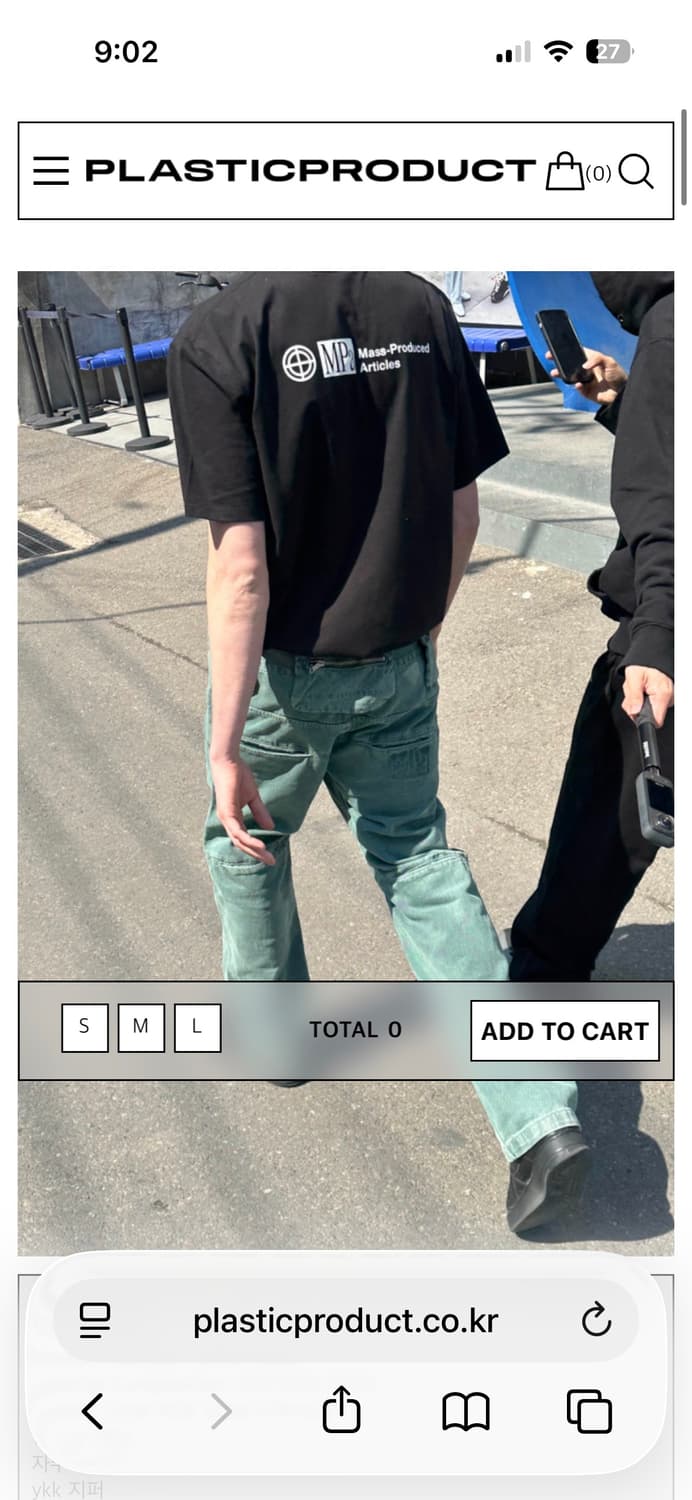 플라스틱프로덕트 MPa BAG PANTS 상품이미지1