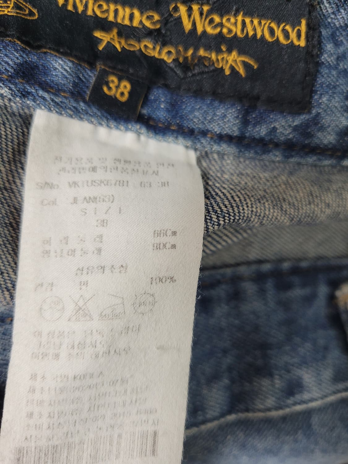 비비안웨스트우드 청치마 38사이즈 상품이미지8