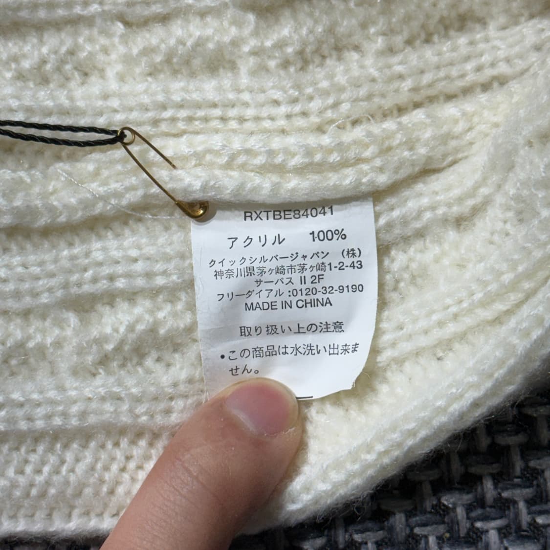 빈티지 니트 비니 (OLD-8158) 상품이미지3