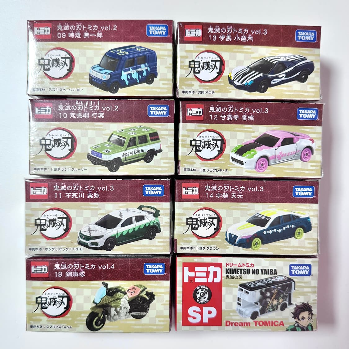 귀멸의 칼날 타카라토미 토미카 귀칼 일륜도 키링 원화 오타쿠 일본 점프샵 상품이미지5