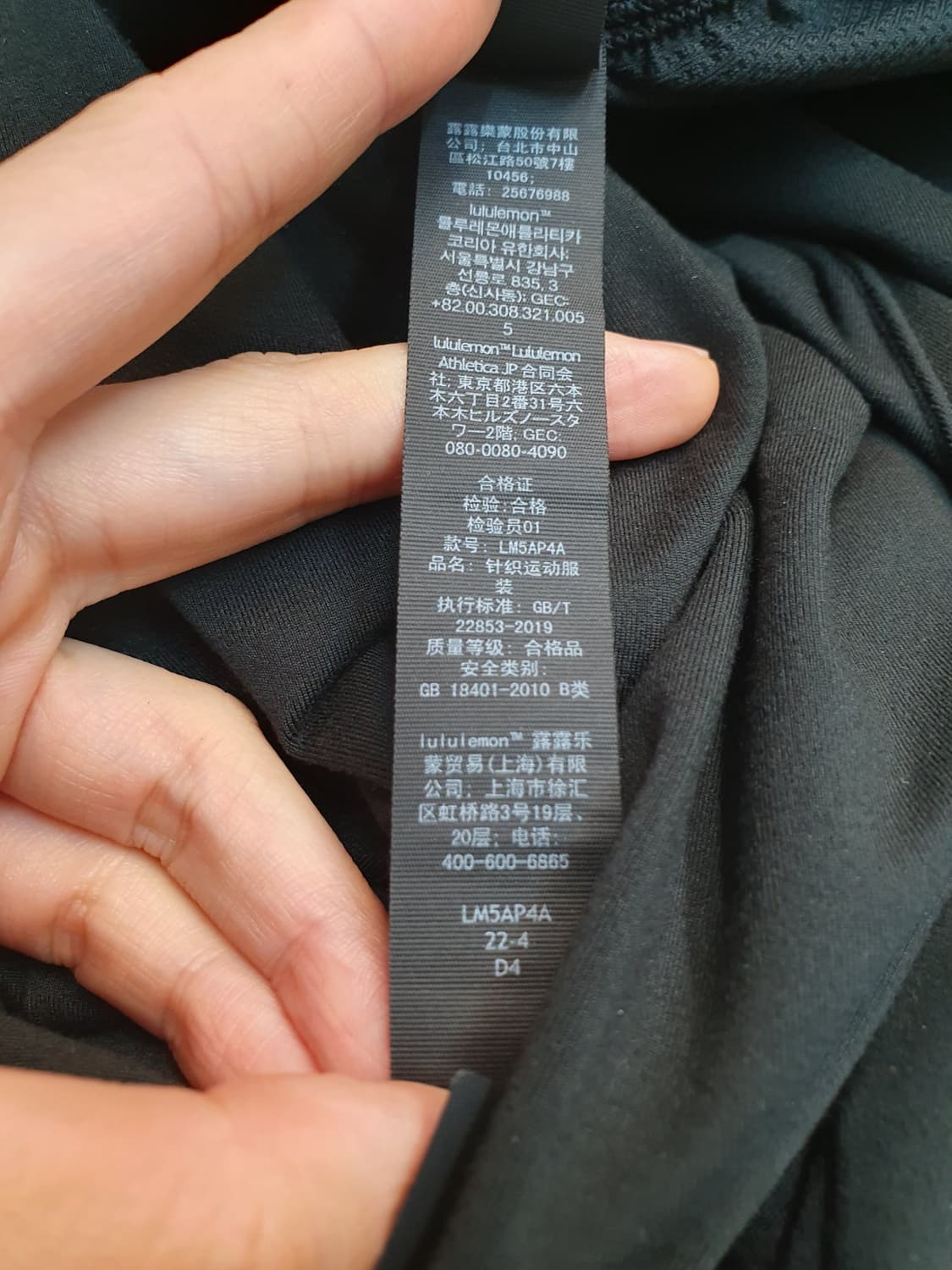 룰루레몬 플리스 레이어드 하이킹 팬츠 30 상품이미지8