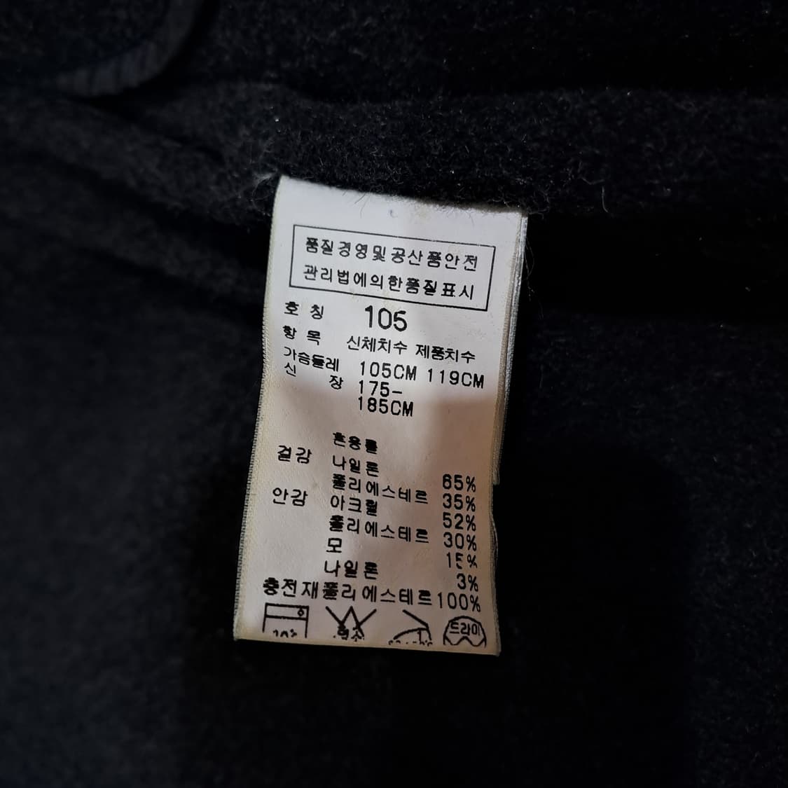 (택포) CP컴퍼니 3포켓 내피 포함 야상자켓 A978 상품이미지10