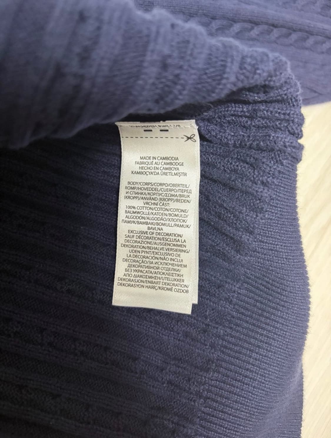 폴로 네이비 가디건 상품이미지4