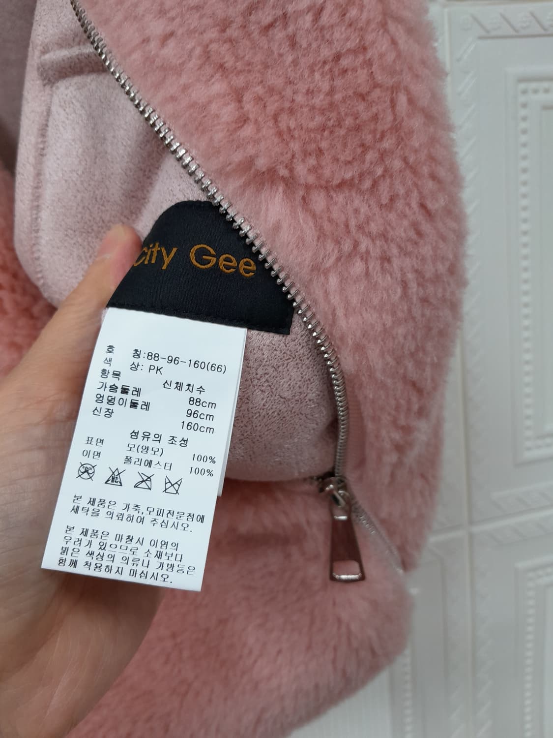 양모  조끼 베스트  상품이미지5
