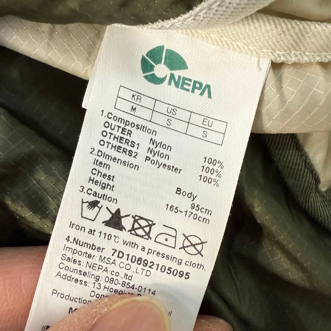 [M] 네파 카키 등산 윈드 후드 바람막이 1230T1 상품이미지4