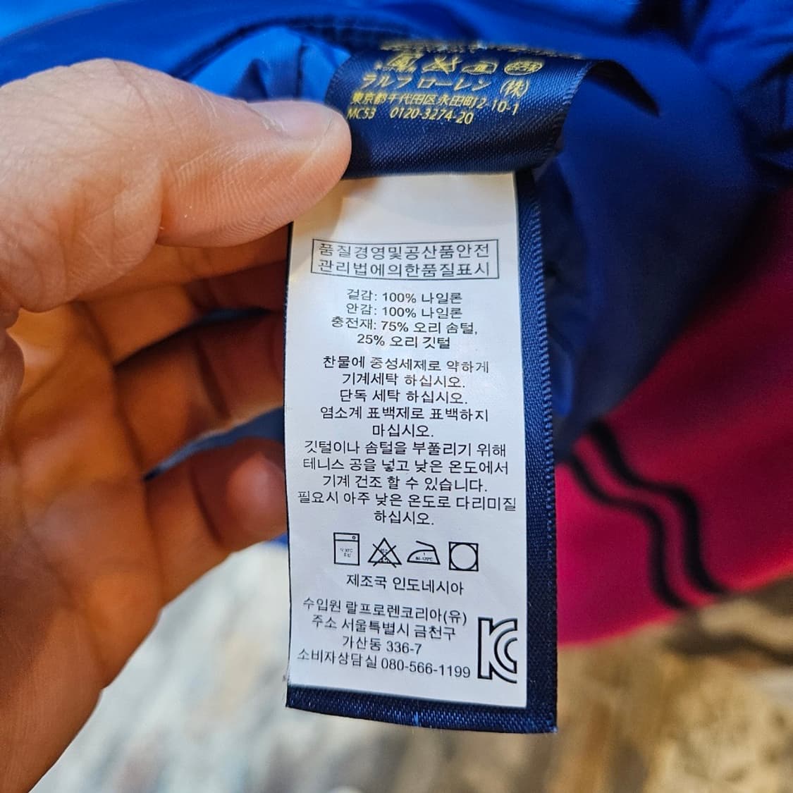 Polo 폴로 빅포니 USA 패딩 조끼 상품이미지10