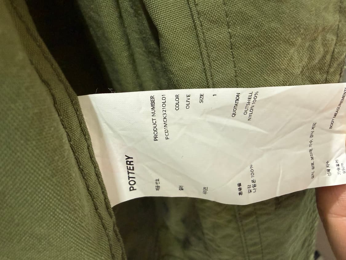 포터리 워크자켓 올리브 팝니다 상품이미지3