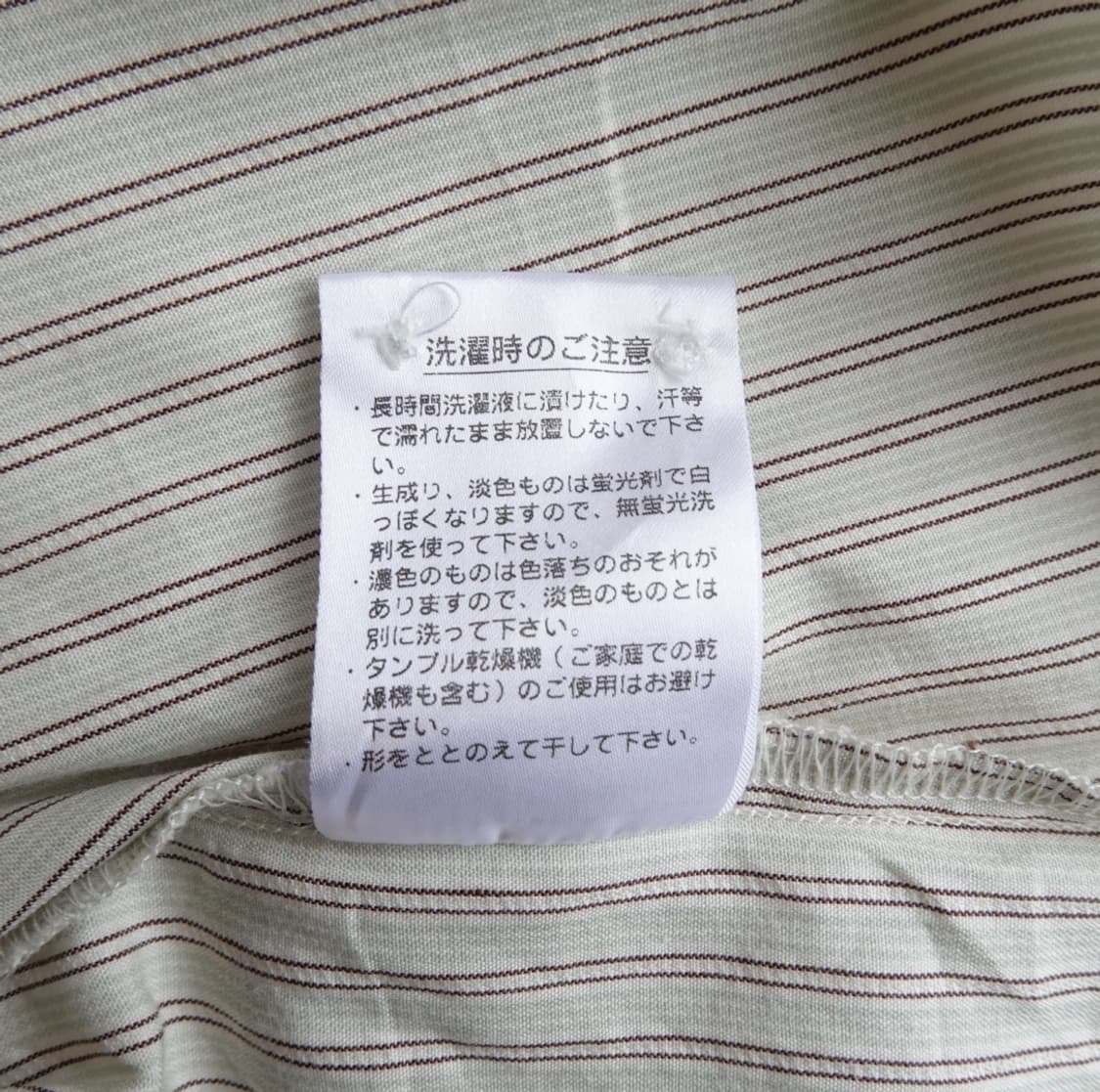 라코스테 스트라이프 코튼 셔츠 1926 상품이미지9