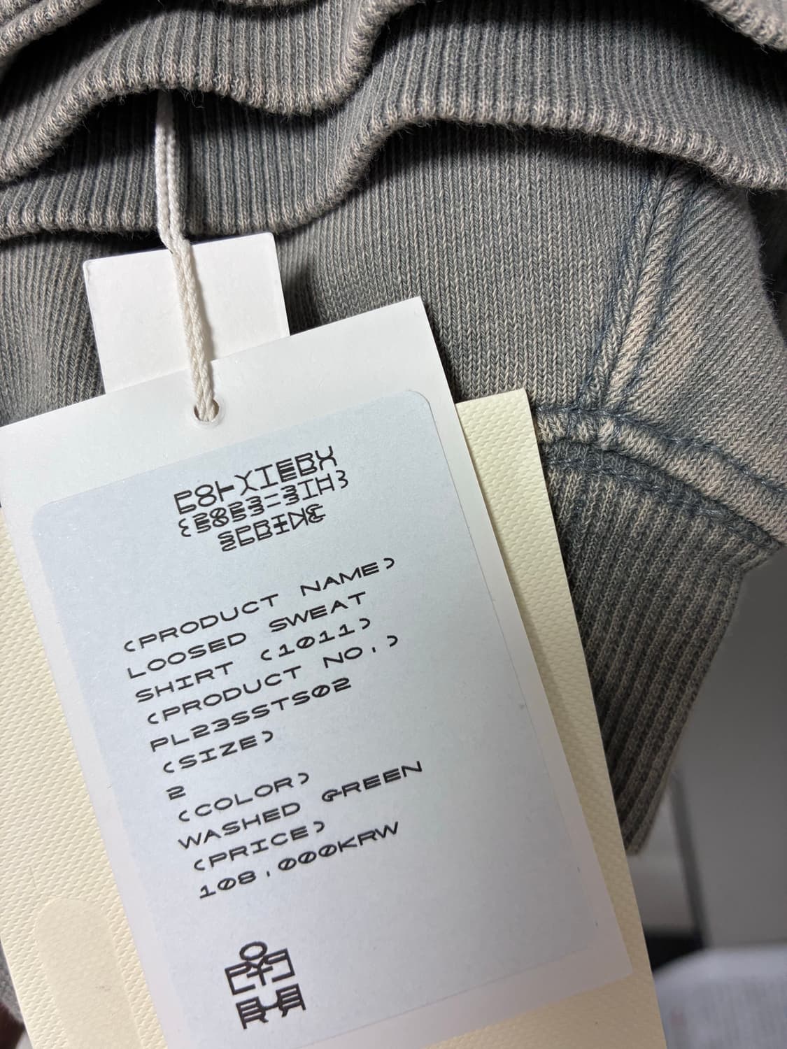 폴리테루 1011 루즈드 스웻셔츠 / 워시드 그린 2 상품이미지5