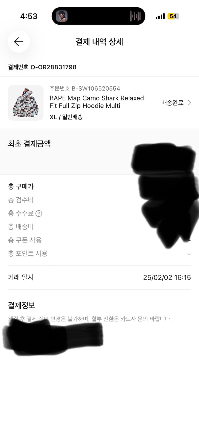 BAPE 베이프 맵 카모 샤크 릴렉스드 핏 풀 집 후드 멀티 상품이미지9