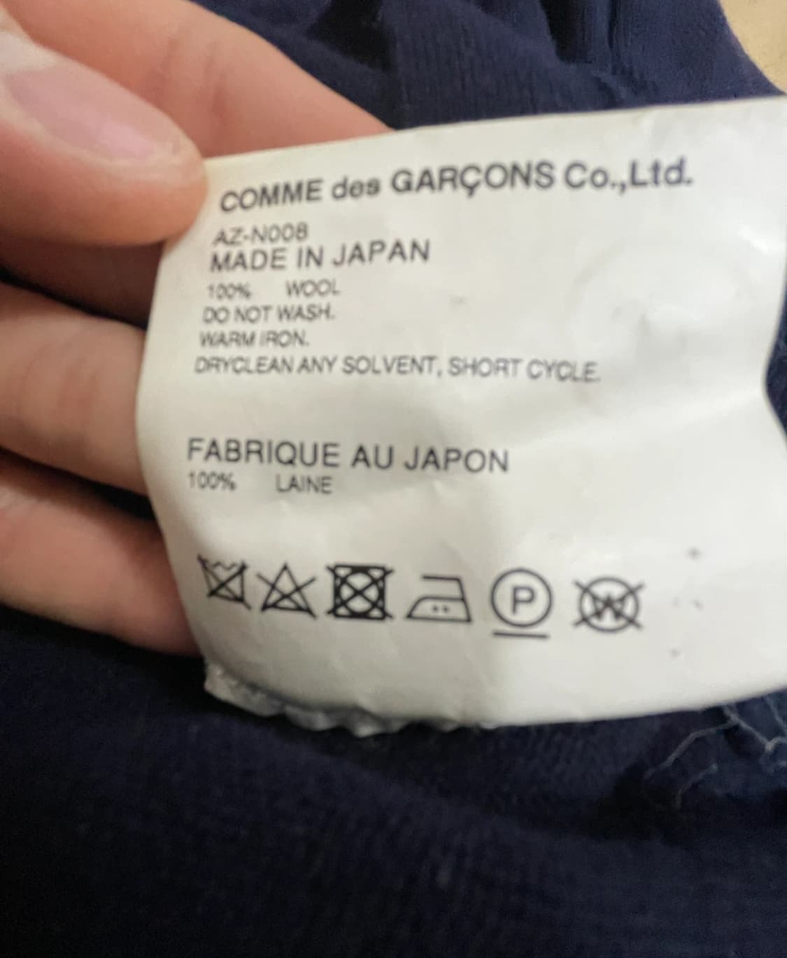 급처 꼼데가르송 PLAY 네이비 가디건 M 상품이미지4