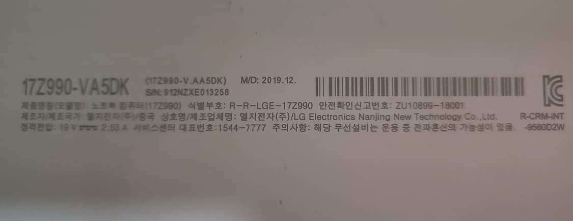 17인치 노트북 LG GRAM 상품이미지2