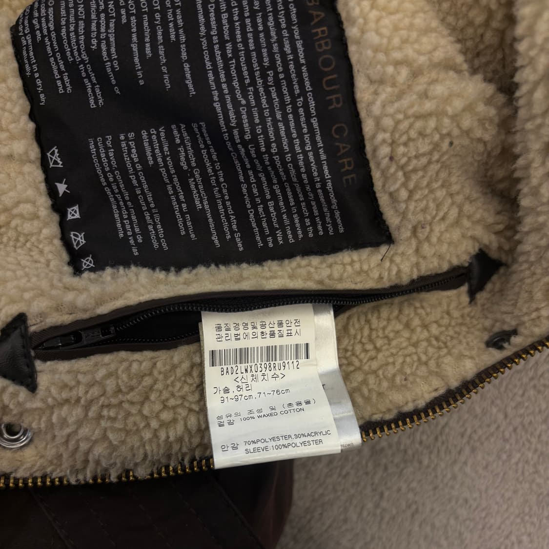 바버 폴라퀼트 벨티드 자켓 상품이미지10