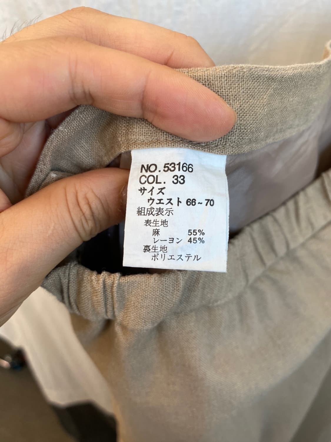 린넨플라워밴딩스커트(M) 상품이미지8