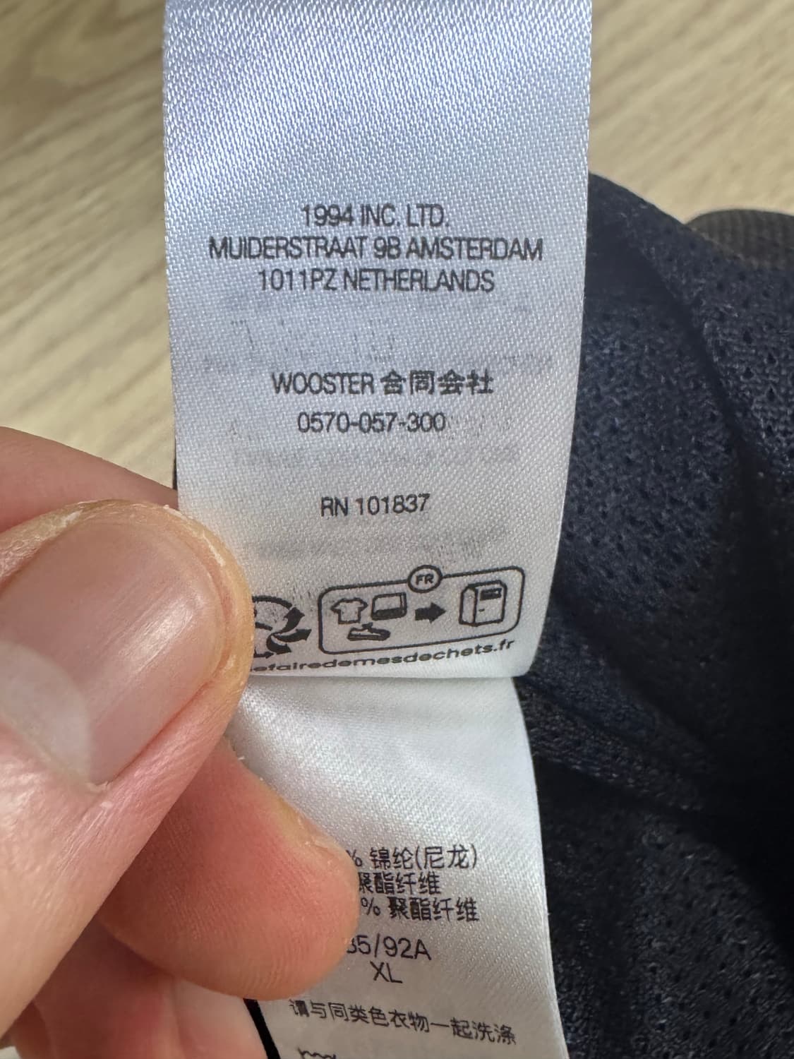 슈프림 로고 파이핑 트랙 팬츠 블랙 23fw XL 상품이미지8