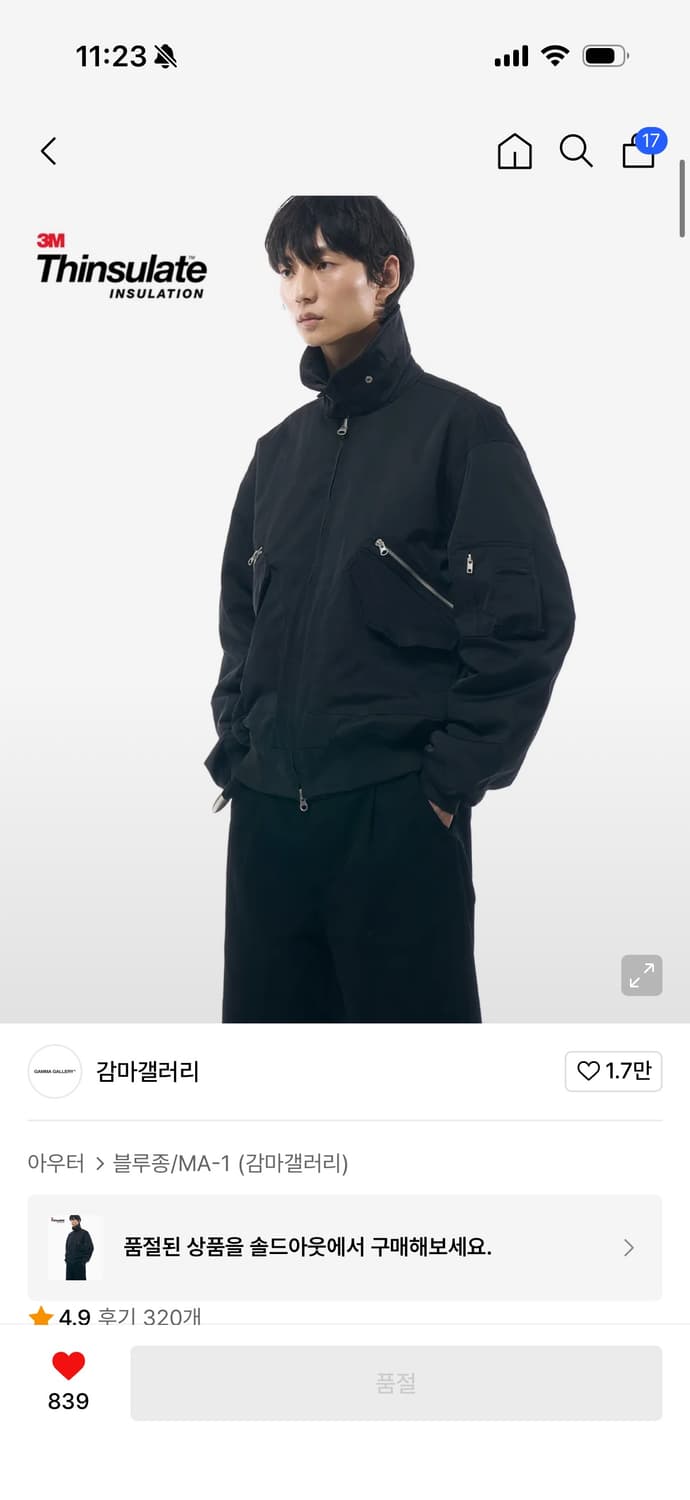 감마갤러리 3M 신슐레이트 항공 봄버 자켓 블랙 L사이즈 상품이미지1