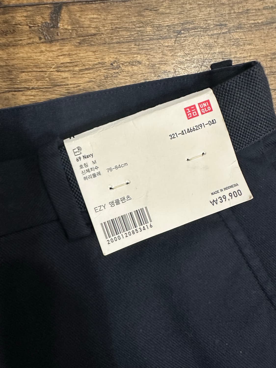 유니클로 EZY 앵클팬츠 네이비 M 31사이즈 새제품 상품이미지6