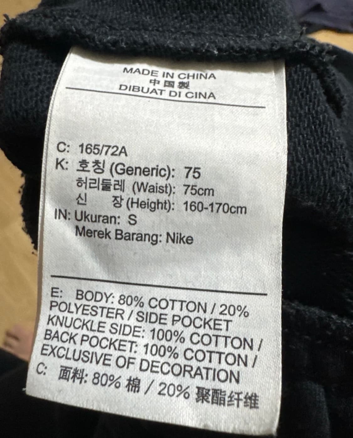 나이키 블랙 기본 트레이닝 코튼팬츠  상품이미지4