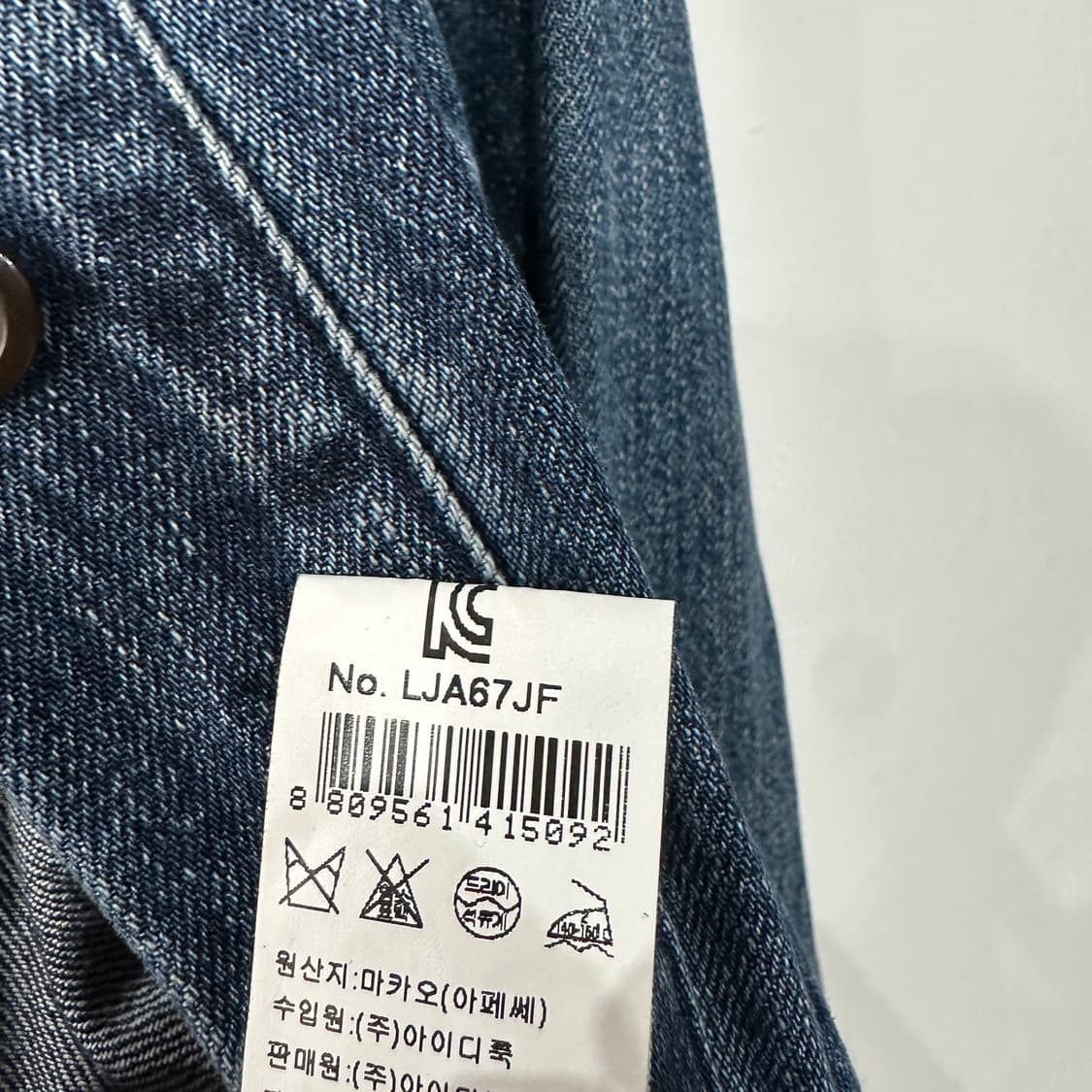 APC 아페쎄 데님 점프수트 38size 상품이미지6