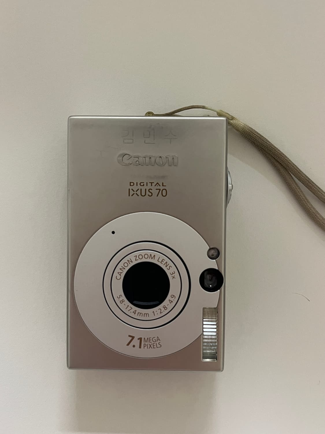 캐논 익서스 70 상품이미지4