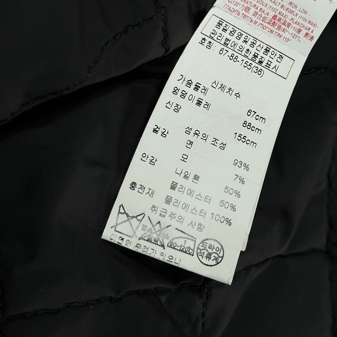 마르니 MARNI 누빔 데님 자켓 상품이미지5
