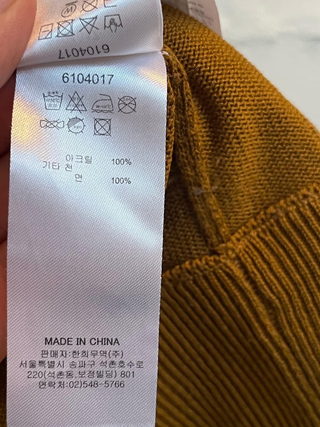 Avirex 포켓 브라운 니트 L 상품이미지7