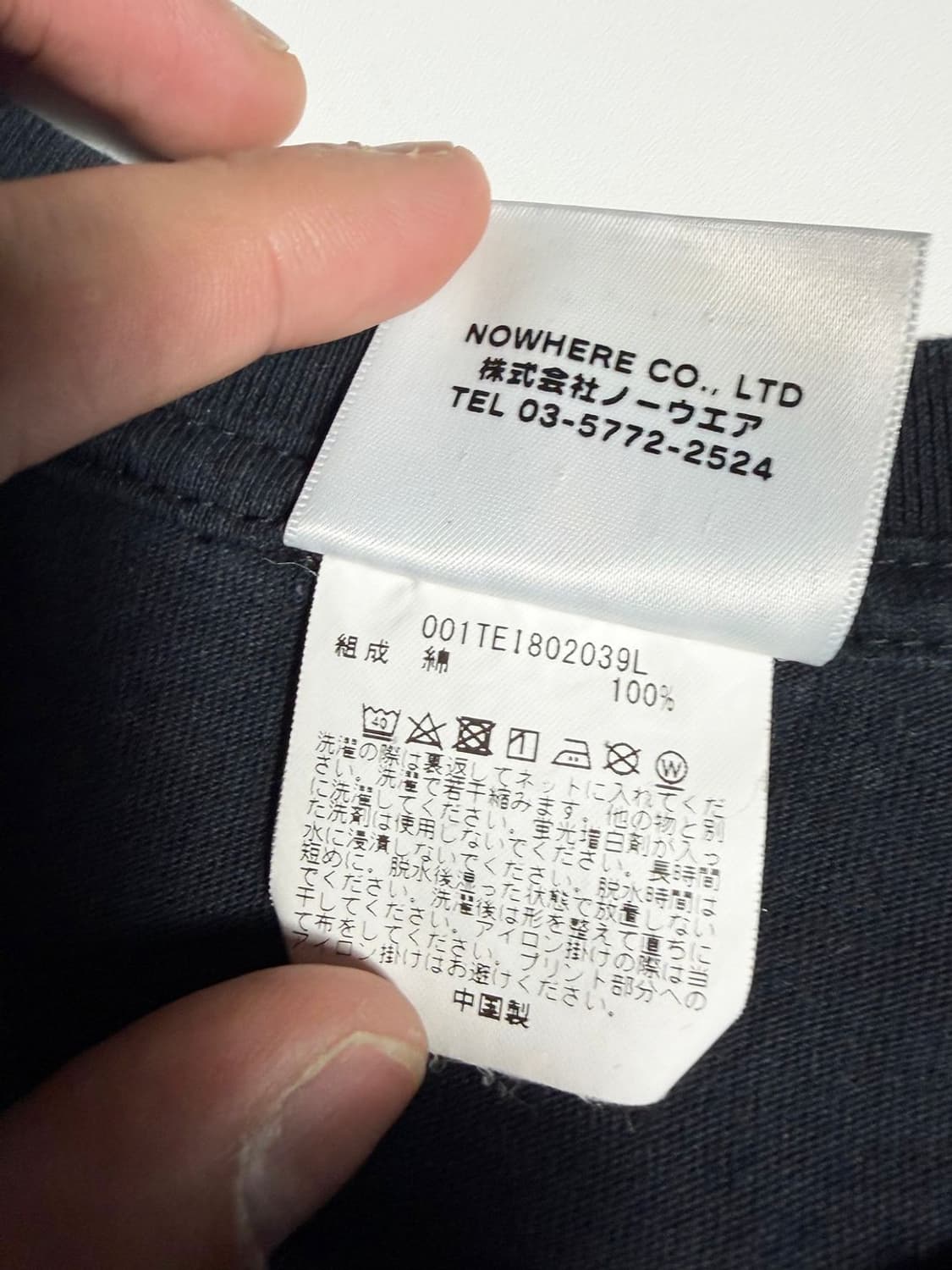 베이프 BAPE 그래피티 로고 블랙 코튼 반팔 티셔츠 R2348 상품이미지8