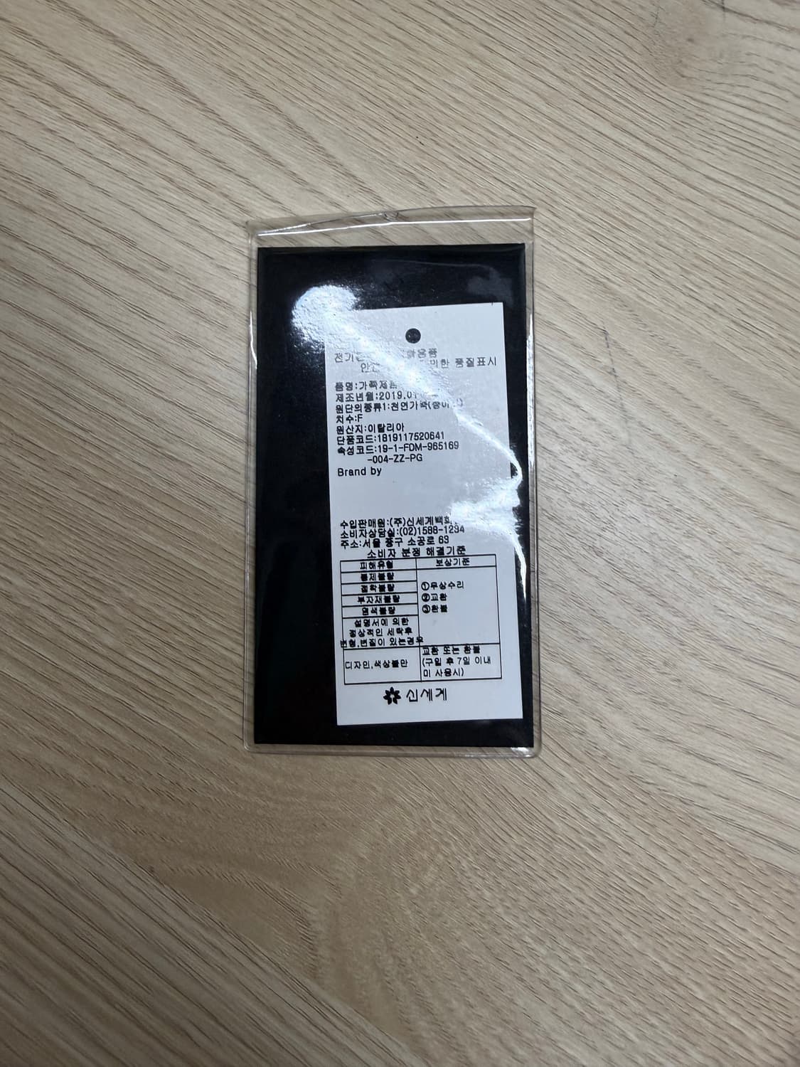 펜디 카드 지갑 상품이미지6