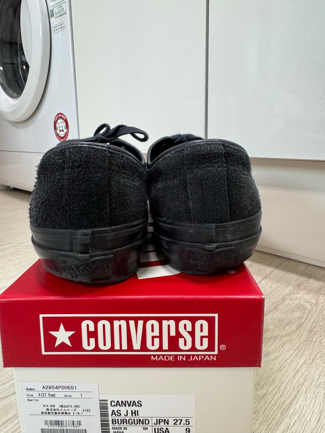 반스 프리미엄 어센틱 헤어리 스웨이드 팬텀 280 상품이미지2